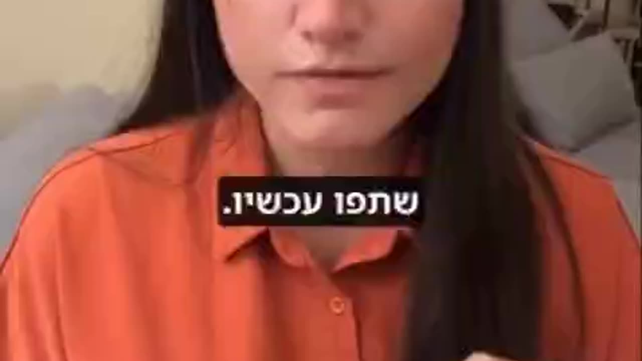 מגפת הטימטום ושטיפת המוח