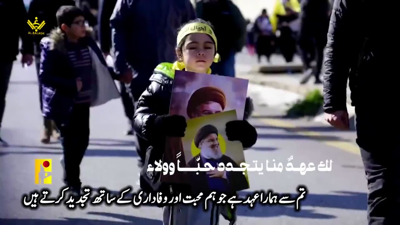 انا علی العھد