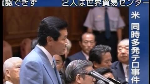 Japan NHK September 14, 2001 430pm-500pm JST