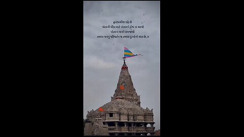 Dwarkadhish status