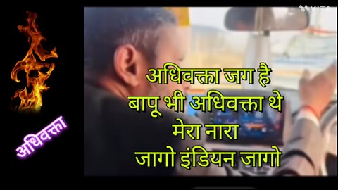 adhivakta aandolan Desh badal raha hai