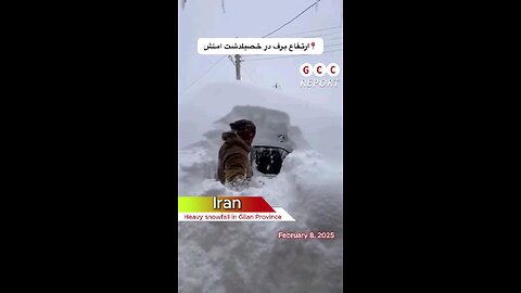 #Iran #Gilan #Snowfall #climate #destruction #anomaly #climatecrisis #weather #climatechange 🇮🇷