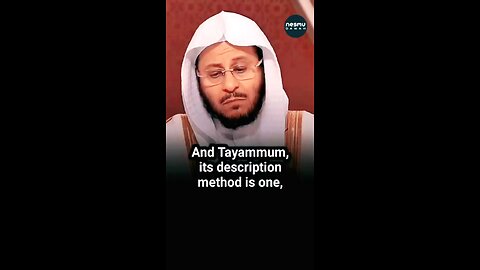 How to do Tayamum ~By Sh. Aziz Farhan Al-Anizi حفظه الله