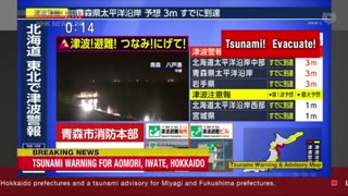 Japanese officials: "There are up to 3 meters high of tsunami