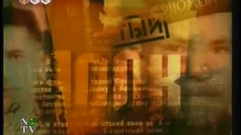 Zabyityiy polk NTV September 15, 2001 200am-300am MSD