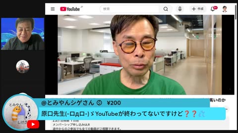 原口一博代議士国政報告