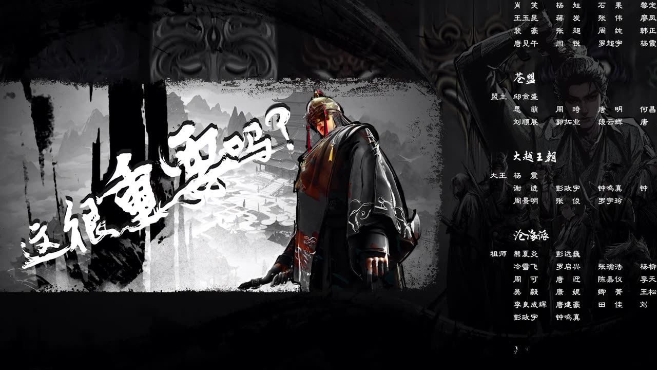 The Demon hunter Episode 37
