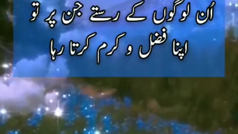 Ameen summa Ameen 🤲🤲