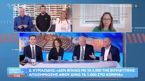 Πεινάει ο βουλευτής της ΝΔ