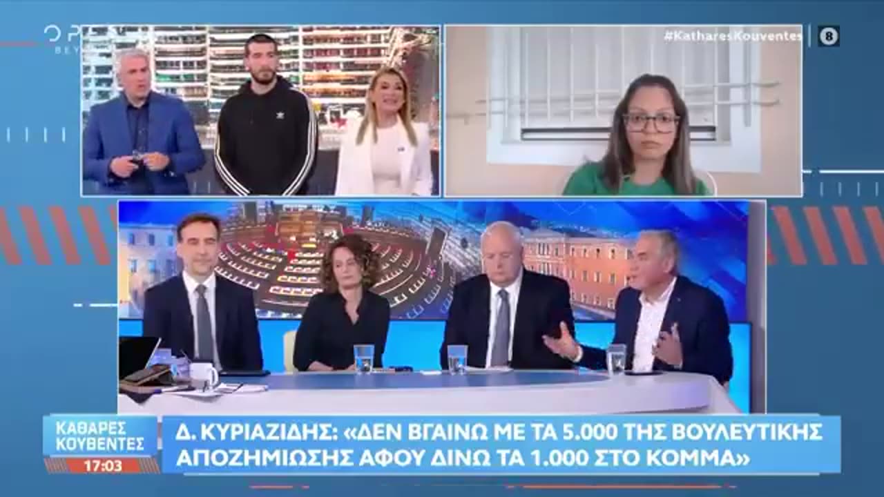 Πεινάει ο βουλευτής της ΝΔ