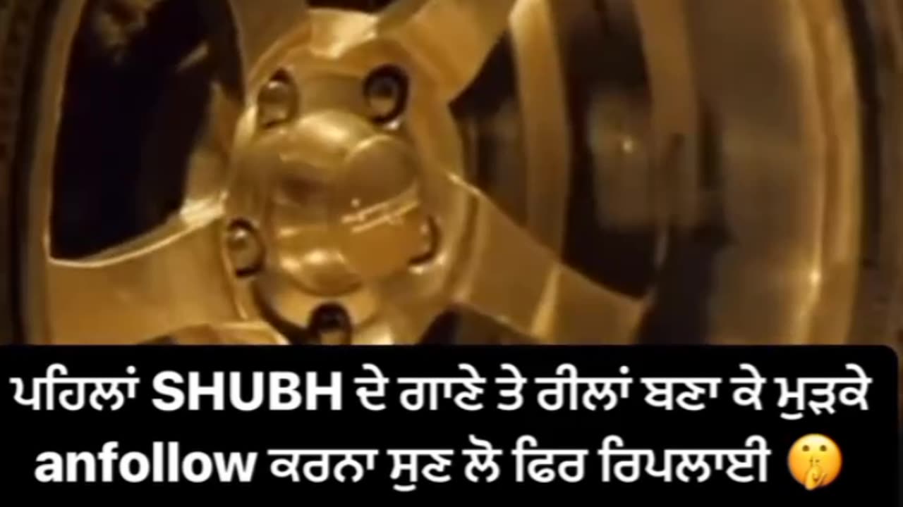 Subh song