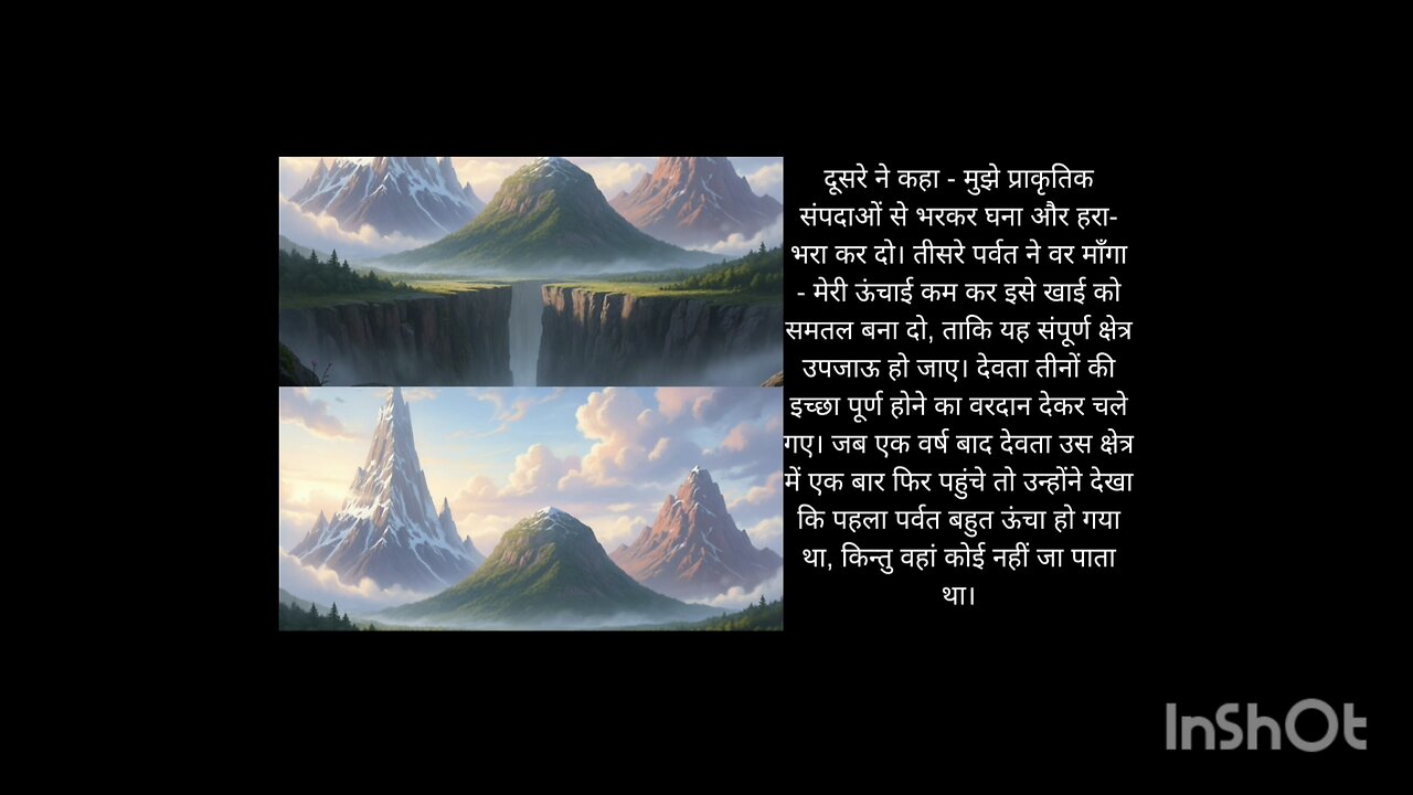 hindi stories sochne wala parvat.