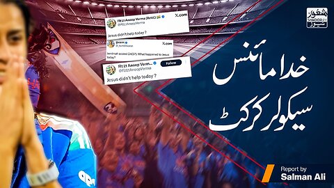 Cricket Is Secular – Keep Religion Out