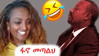 አብይ ከተኛበት ፋኖ ይቀሰቅሰዋል #ethio360 #ethiosegnetmedia