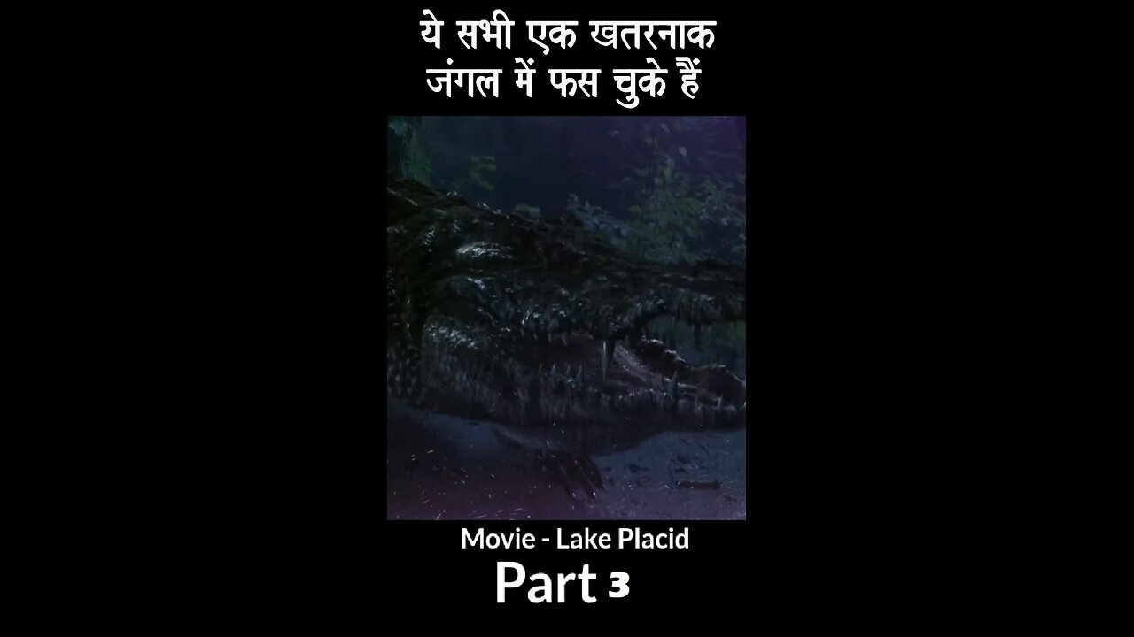 वे सभी एक खतरनाक जंगल में फस चुके है Part 03