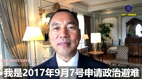 2018年一位美国大佬到中国秘密调查爆料革命在国内的传播，知道国内已经民心向郭后。马上做出重大决定，让他们这个会所属的美国三大牛的基金撤出中共国！而人类历史关键时刻，这位大佬
