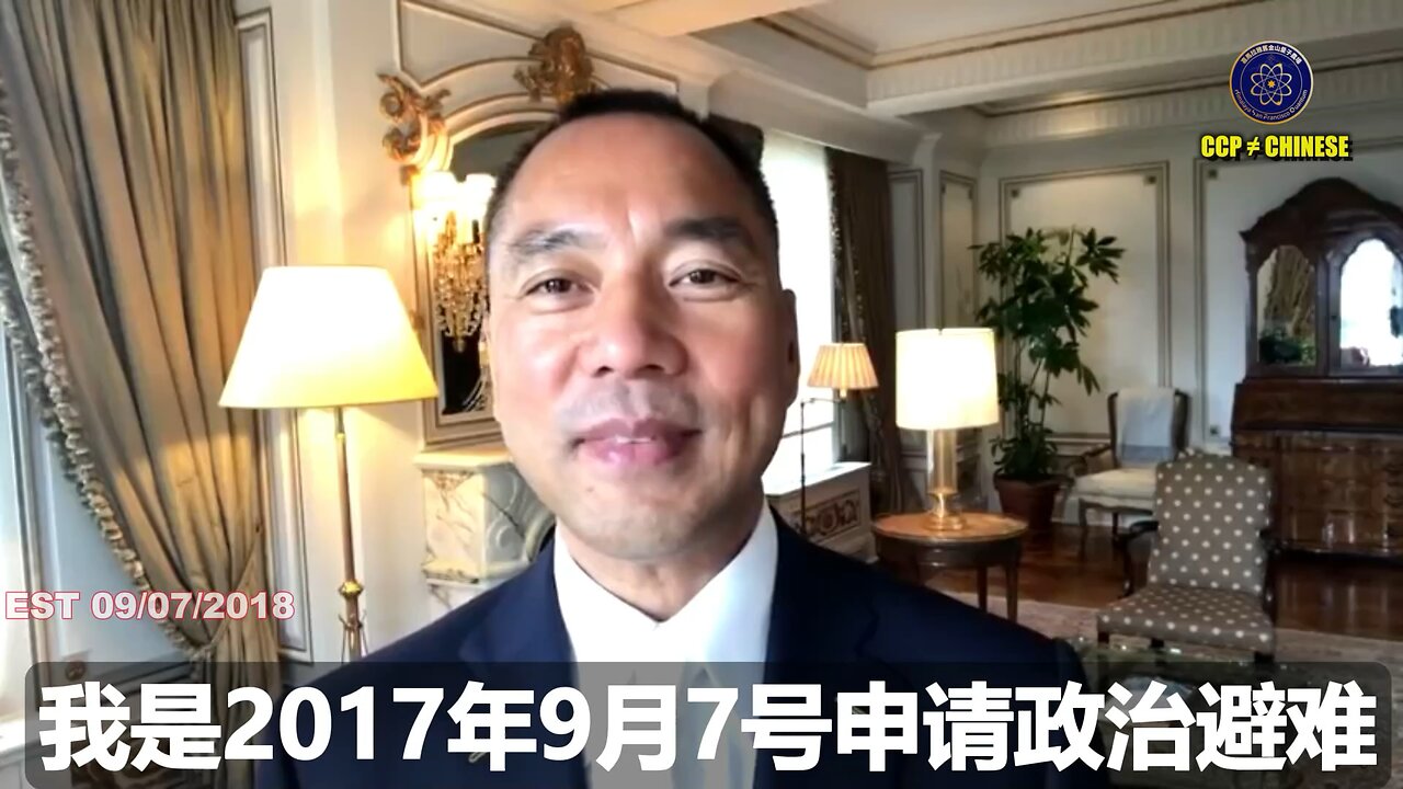 2018年一位美国大佬到中国秘密调查爆料革命在国内的传播，知道国内已经民心向郭后。马上做出重大决定，让他们这个会所属的美国三大牛的基金撤出中共国！而人类历史关键时刻，这位大佬