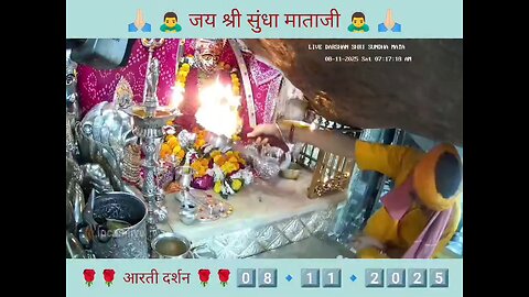 8.11.2025 SUNDHA MATA AARTI DARSHAN