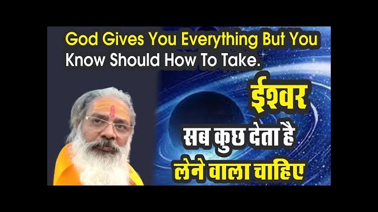 God gives you everything but you should know how to take. ईश्वर सबकुछ देता है लेने वाला चाहिए।