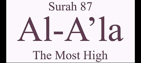 Quran Nazil Surah 8 | Book Surah 87 | Surah Al-Ala | Makki Surah |