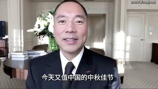✨🎊六年中秋🥮 见证郭文贵先生与战友书写的👊灭共史诗——历史仍在续写，征程永不停歇！ ⭕Take Down the CCP ！！！ 🌹2017年、2018年七哥中秋节给战友们🙏报平安💝送祝福