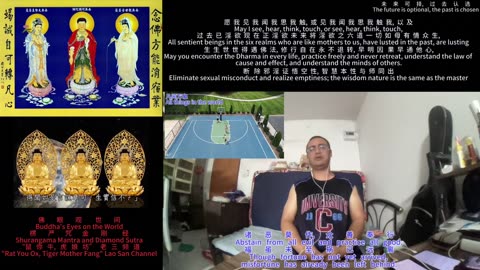 251216楞严咒金刚经于清迈SR公寓