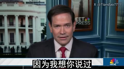 2026.01.04 Secretary of State Rubio