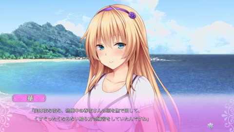 Tonari Ni Kanojo No Iru Shiawase Curious Queen Playthrough Part18