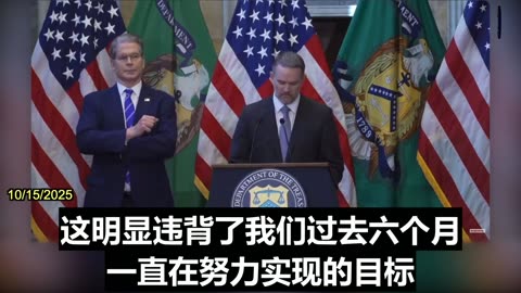 Jamieson Greer: We Honor the Agreement, While the CCP Escalates