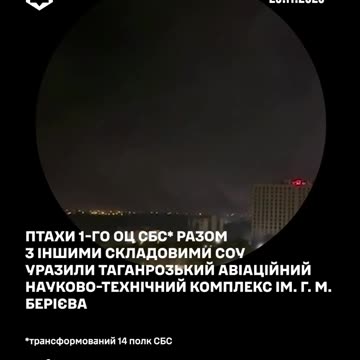 A-60 Experimental Aircraft that Uses Lasers to Talk to Satellites Hit by Neptune Missile