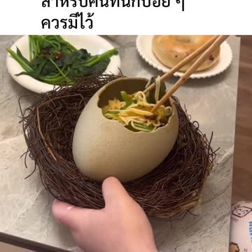 แท็กเพื่อนที่นกบ่อยๆ https://s.shopee.co.th/8zqldxqWEj