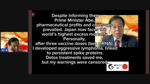 原口一博代議士国政報告