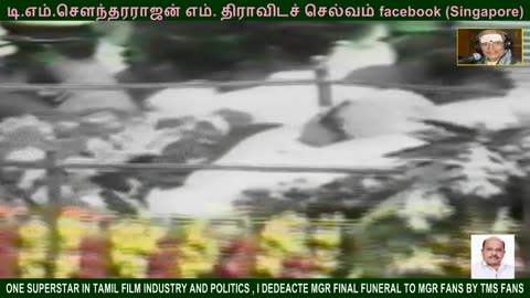 ONE SUPERSTAR IN TAMIL FILM, I DEDEACTE MGR FINAL FUNERAL TO MGR FANS BY TMS FANS VOL 3