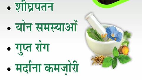 सर्दी में केसर खाने के फायदे #short #health #viarl