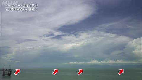 体感！グレートネイチャー 雷神がすむ大地～オーストラリア・赤い稲妻！？～