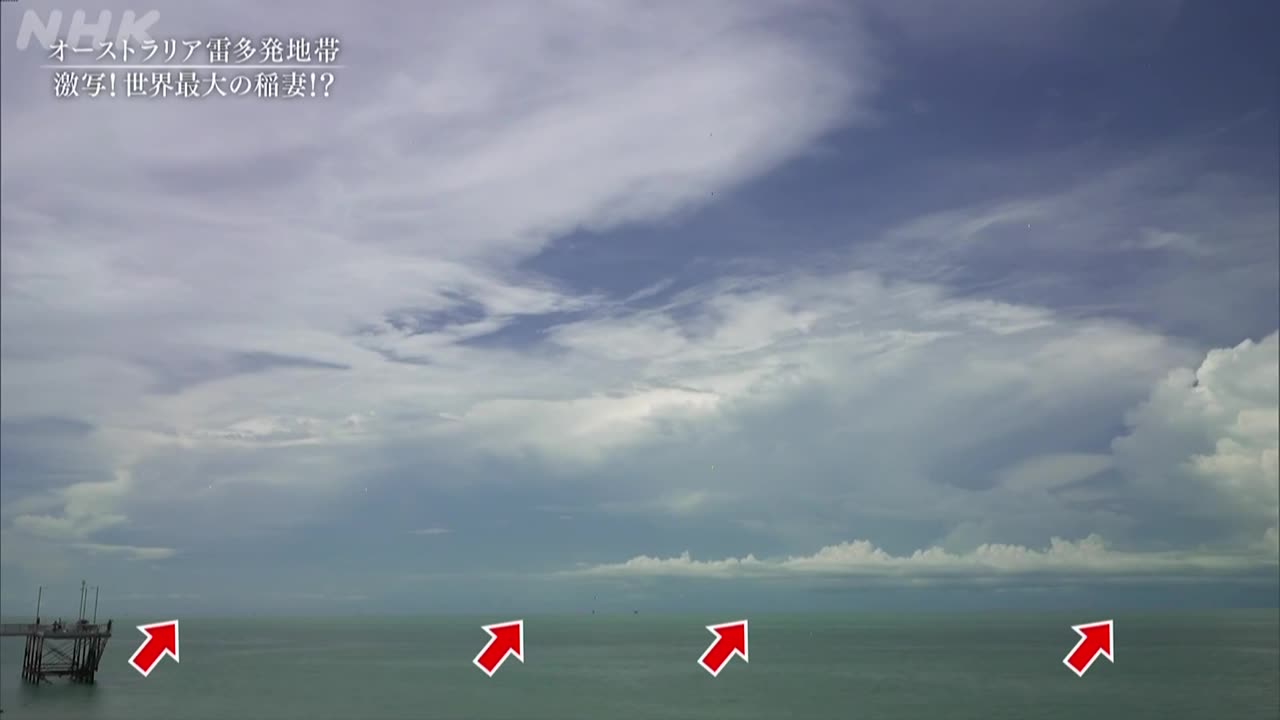 体感！グレートネイチャー 雷神がすむ大地～オーストラリア・赤い稲妻！？～