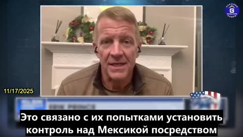 【RU】КПК финансировала убийства многих мексиканских консервативных кандидатов
