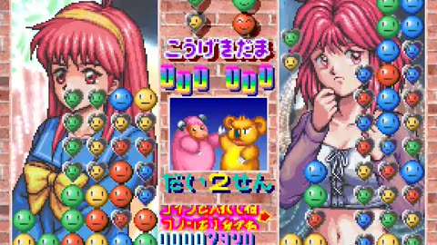 Arcade Longplay - Tokimeki Memorial Taisen Puzzle-dama - JP