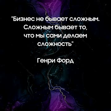 ГЕНРИ ФОРД ПРО БИЗНЕС #shrots #tompitai #томпитай