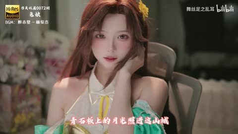 Petite Dancer | Sensual White Bodycon Dress Fiery Seductive Dance - Daily Beauty EP 411