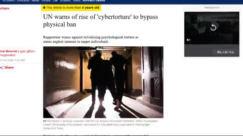 UN warns of rise of 'cybertorture' to bypass physical ban