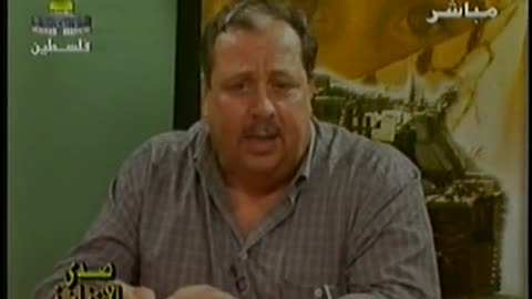 Palestine Satellite Channel PSC September 17, 2001 1200am-1230am EEST