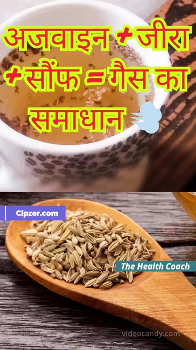 💚 Say Goodbye to Gas & Acidity! 🌿☕