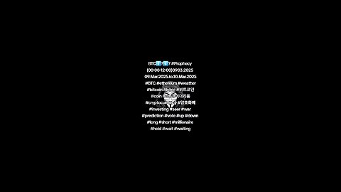BTC⬆️?⬇️? #Prophecy (00:00-12:00)0903.2025 09.Mar.2025.to.10.Mar.2025