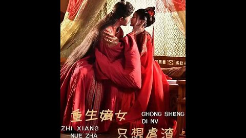 重生嫡女只想虐渣 ‧ Drama ‧ 2024 ENG SUBS