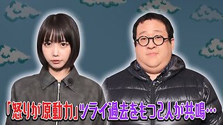 【中字】ANO醬的頻道 250414 - Gunpee一起砸東西摸動物吃二郎系拉麵再來場辯論對決
