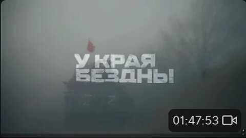 У края бездны-(2024) все серии 1-4. Освобождение Мариуполя. Part 4 #staatenlos.info