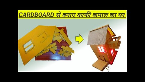 how to make light house