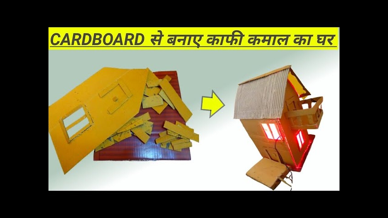 how to make light house