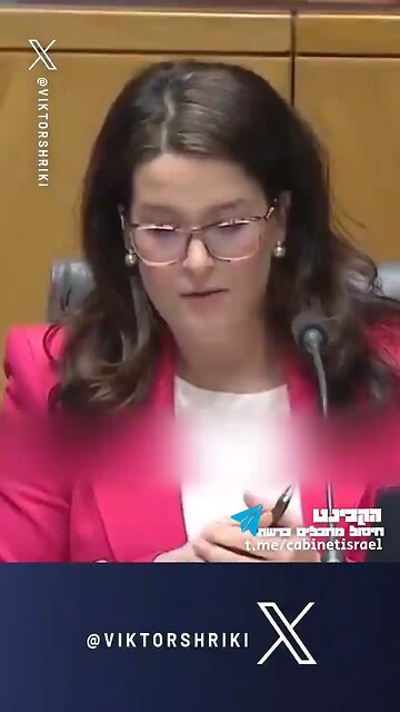 What is the Capitol of "Palestine'?